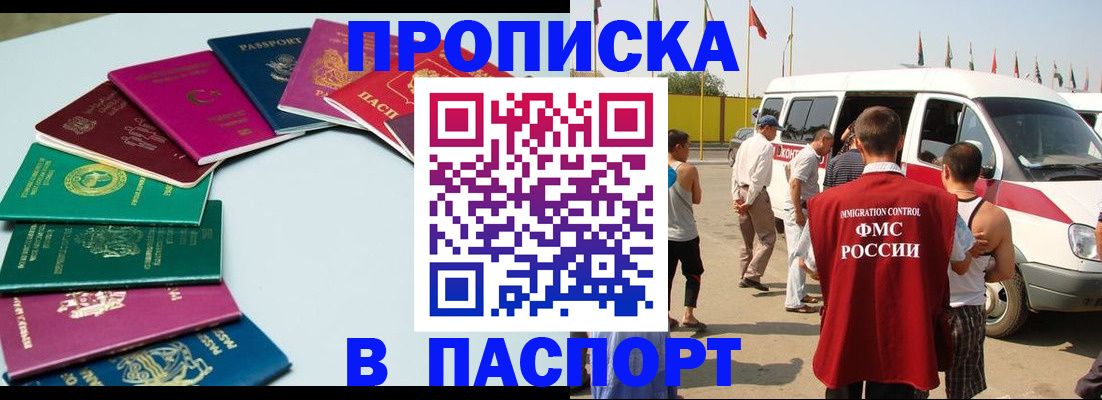 временная регистрация собственник в Сухиничи
